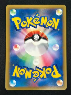 [NM] Will's Slowking Pokemon Card Japanese 077/141 VS Series 1st Ed 4A46 - Image 3