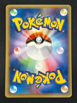 [NM] Raichu Pokemon Card Japanese 036/048 Web Series 2001 Rare 4A48 - Image 3