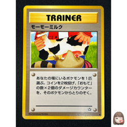 [NM] Moo-Moo Milk Pokemon Neo Genesis Banned Card Japanese Trainer Vintage 4A42 - Image 1