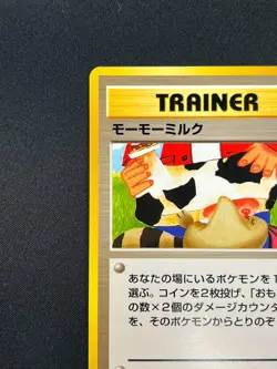 [NM] Moo-Moo Milk Pokemon Neo Genesis Banned Card Japanese Trainer Vintage 4A42 - Image 4