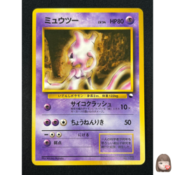 [NM] Mewtwo Pokemon Card Japanese No.150 Vending Series Vintage 4A44 - Image 1
