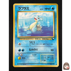 [NM] Lapras Pokemon Card Japanese No.131 Base Set Vintage Glossy 4A37 - Image 1