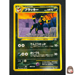 [NM] Umbreon Pokemon Card Japanese No.197 Neo Premium File Vintage 4A40 - Image 1