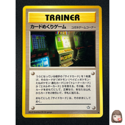 [NM] Card-Flip Game Pokemon 1999 Neo Genesis Banned Card Japanese Trainer 4A31 - Image 1