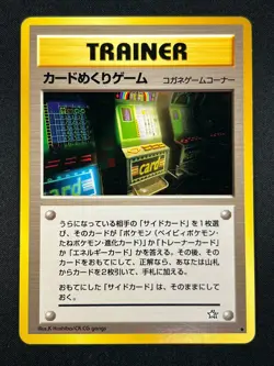 [NM] Card-Flip Game Pokemon 1999 Neo Genesis Banned Card Japanese Trainer 4A31 - Image 2