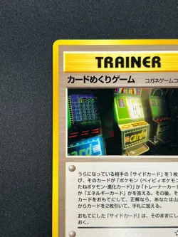 [NM] Card-Flip Game Pokemon 1999 Neo Genesis Banned Card Japanese Trainer 4A31 - Image 4
