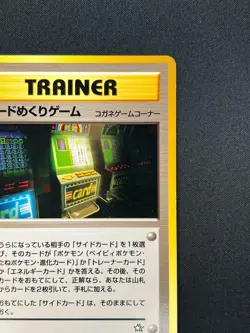 [NM] Card-Flip Game Pokemon 1999 Neo Genesis Banned Card Japanese Trainer 4A31 - Image 5