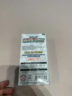 Pokemon Card Scarlet & Violet Terastal Festa EX Booster Box sv8a Korean Ver. - Image 3