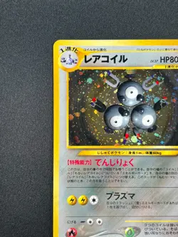 [NM] Magneton Pokemon Card Japanese No.082 Vintage Holo 4A26 - Image 4