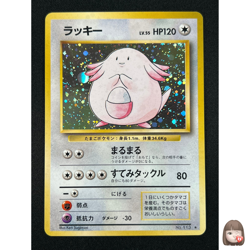 [NM] Chansey Pokemon Card Japanese No.113 1996 Base Set Vintage Holo 4A28 - Image 1