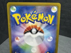 Pokemon TCG Rapidash Full Art Japanese Card 069/063 Art Rare - Image 5