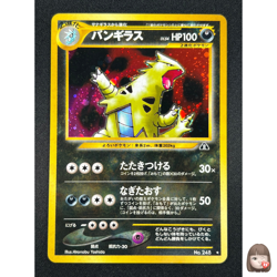 [NM] Tyranitar Pokemon Card Japanese No.248 Neo Discovery Vintage Holo 4A25 - Image 1