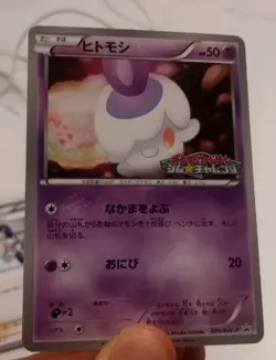 Pokemon 009/BW-P Litwick Black Star Promo Gym Challenge Japanese Card NM - Image 1