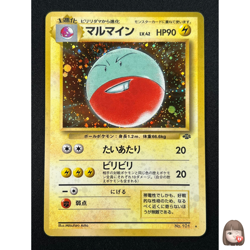 [LP] Electrode Pokemon Card Japanese No.101 Jungle Set Rare Holo 2000 4A13 - Image 1