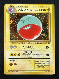 [LP] Electrode Pokemon Card Japanese No.101 Jungle Set Rare Holo 2000 4A13 - Image 2