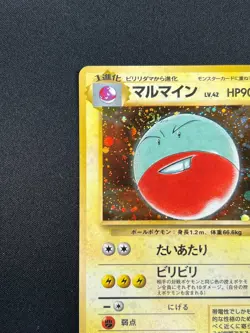 [LP] Electrode Pokemon Card Japanese No.101 Jungle Set Rare Holo 2000 4A13 - Image 4