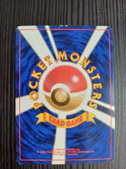 Giovanni's Gyarados Gym Challenge Japanese Pokemon Card - Image 2