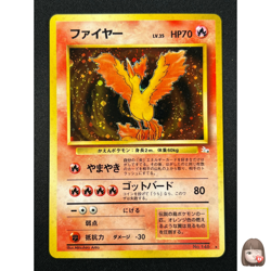 [NM] Moltres Pokemon Card Japanese No.146 Holo Fossil Set 1996 4A7 - Image 1