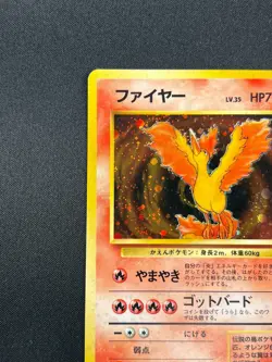 [NM] Moltres Pokemon Card Japanese No.146 Holo Fossil Set 1996 4A7 - Image 4