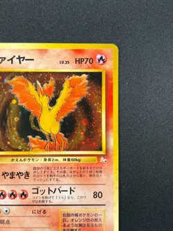 [NM] Moltres Pokemon Card Japanese No.146 Holo Fossil Set 1996 4A7 - Image 5