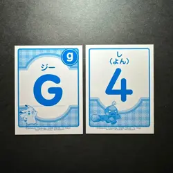 S1632 Pikachu Pokemon Karuta Card Japanese Playing Card - Image 2