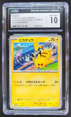 2025 POKEMON JAPANESE PIKACHU GYM PARTICIPATION PROMO 197/SV-P CGC 10 PT - Image 1