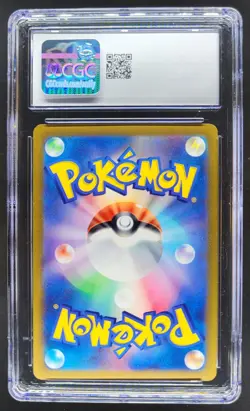 2025 POKEMON JAPANESE PIKACHU GYM PARTICIPATION PROMO 197/SV-P CGC 10 PT - Image 2