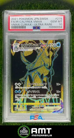 094 2021 Pokemon Sword Shield Japanese VMAX Climax Ice Rider Calyrex Rare PSA 10 - Image 1