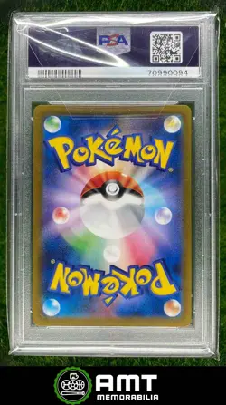 094 2021 Pokemon Sword Shield Japanese VMAX Climax Ice Rider Calyrex Rare PSA 10 - Image 2