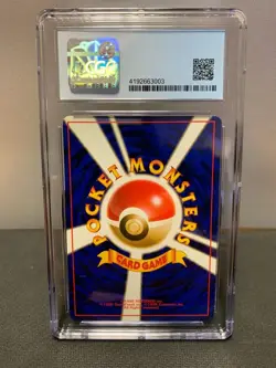 Banned Japanese Pokemon Art Arcade Game CGC 8 - Image 2