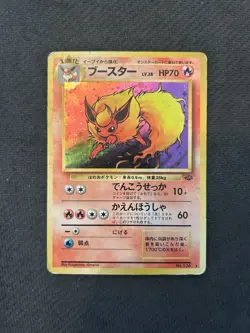 Pokemon TCG Flareon No. 136 Jungle Holo! HP Condition! Japanese Jungle! - Image 1