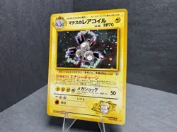 Pokemon TCG Lt. Surge's Magneton No.082 Holo SWIRL Gym Heroes WOTC - Image 1
