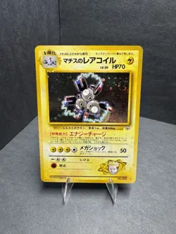 Pokemon TCG Lt. Surge's Magneton No.082 Holo SWIRL Gym Heroes WOTC - Image 2