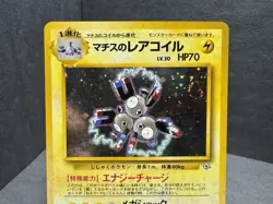Pokemon TCG Lt. Surge's Magneton No.082 Holo SWIRL Gym Heroes WOTC - Image 3
