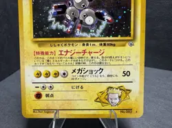 Pokemon TCG Lt. Surge's Magneton No.082 Holo SWIRL Gym Heroes WOTC - Image 4