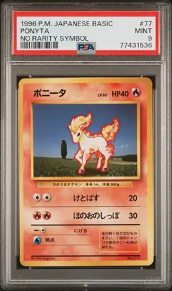 1996 POKEMON BASE SET JAPANESE NO RARITY SYMBOL #77 PONYTA PSA 9 - Image 1