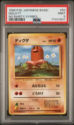 1996 POKEMON BASE SET JAPANESE NO RARITY SYMBOL #50 DIGLETT PSA 9 - Image 1