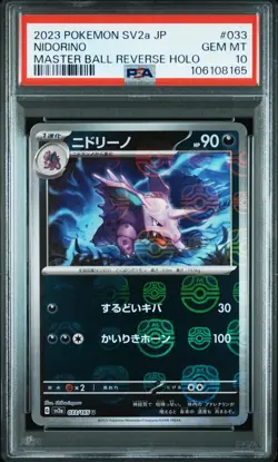 2023 POKEMON JPN SV2A-POKEMON 151 MASTER BALL REVERSE HOLO #033 NIDORINO PSA 10 - Image 1