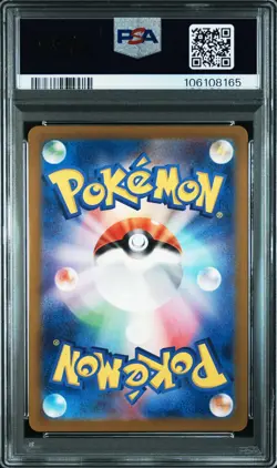 2023 POKEMON JPN SV2A-POKEMON 151 MASTER BALL REVERSE HOLO #033 NIDORINO PSA 10 - Image 2