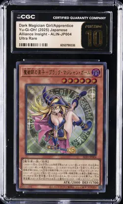 YU-GI-OH! JPN ALLIANCE INSIGHT DARK MAGICIAN GIRL/APPRENTICE CGC 10 PRISTINE - Image 1
