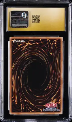 2025 YU-GI-OH! JPN #QCAC-JP021 BLUE-EYES WHITE DRAGON CGC 10 PRISTINE - Image 2