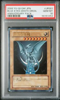 2008 YU-GI-OH! JPN YAP1-ANV PACK #JP001 BLUE-EYES WHITE DRAGON PSA 10 - Image 1