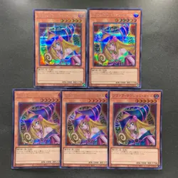 NM 5 card Dark Magician Girl QCCU-JP002 Secret Rare YuGiOh 1170 - Image 1