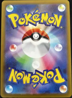 Iron Hands ex RR 027/066 SV4M Future Flash Pokemon Card Japanese NM/MINT - Image 2