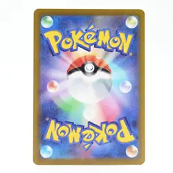 Pokemon Card Calamingo Japanese Version - Image 2