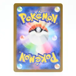 Pokemon Card Dolphin Man Japanese Version - Image 2