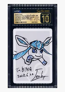 Pokemon CGC10 AUTO10 Spare Card Banana Jerky Signed 2023 Old Maid Japanese #1 - Image 1