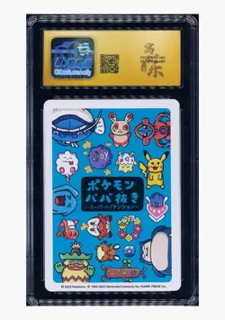 Pokemon CGC10 AUTO10 Spare Card Banana Jerky Signed 2023 Old Maid Japanese #1 - Image 2