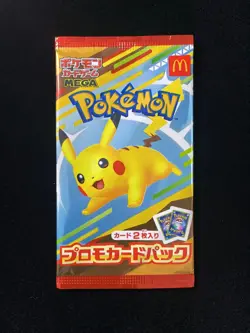 2025 Pokemon Japanese McDonald's Promo Pikachu And Random Card Sealed Pack #6 HZ - Image 1