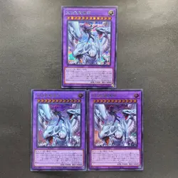 NM 3 card Dragon Master Magia QCDB-JP001 Secret Rare YuGiOh 960 - Image 1